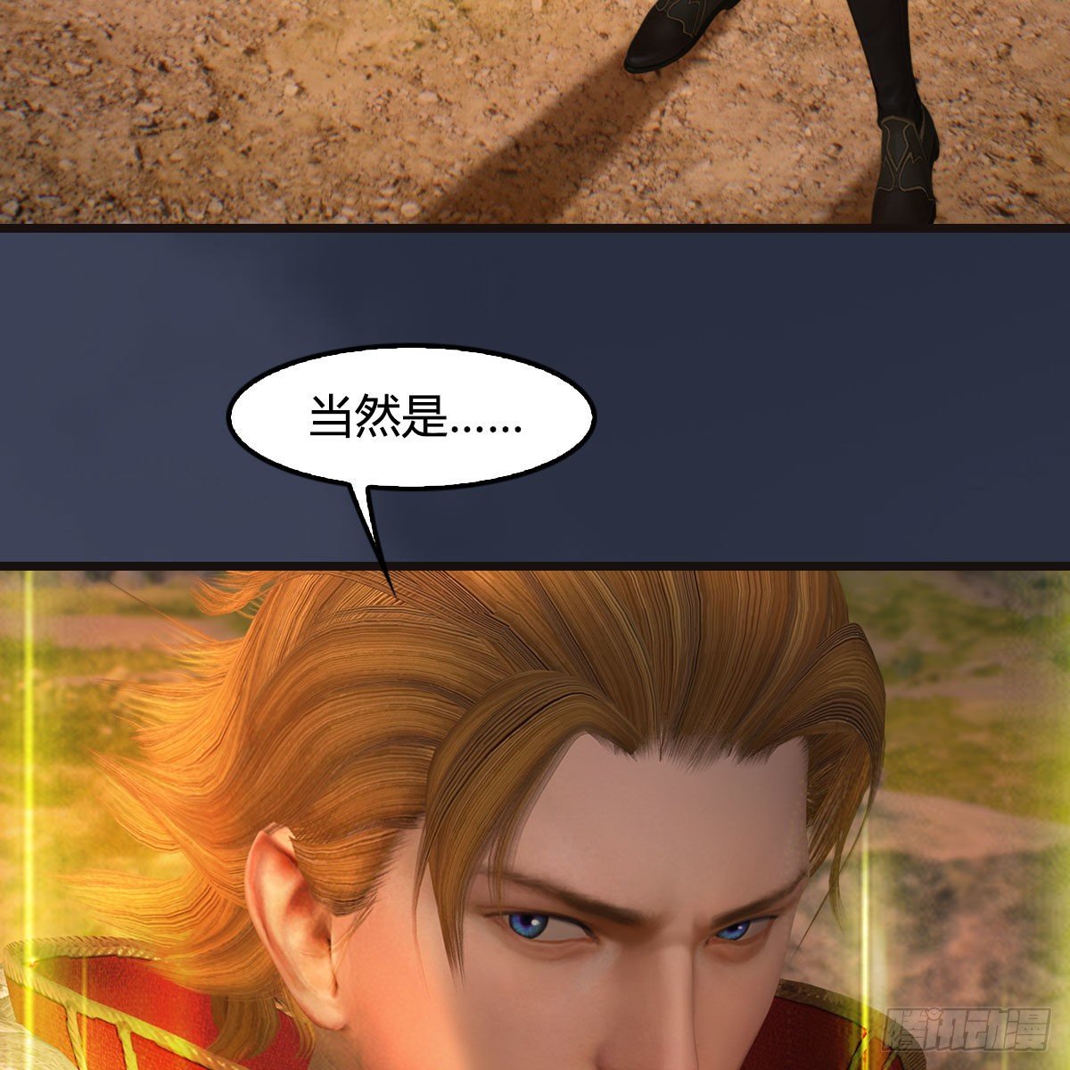 第583话：天使降临30
