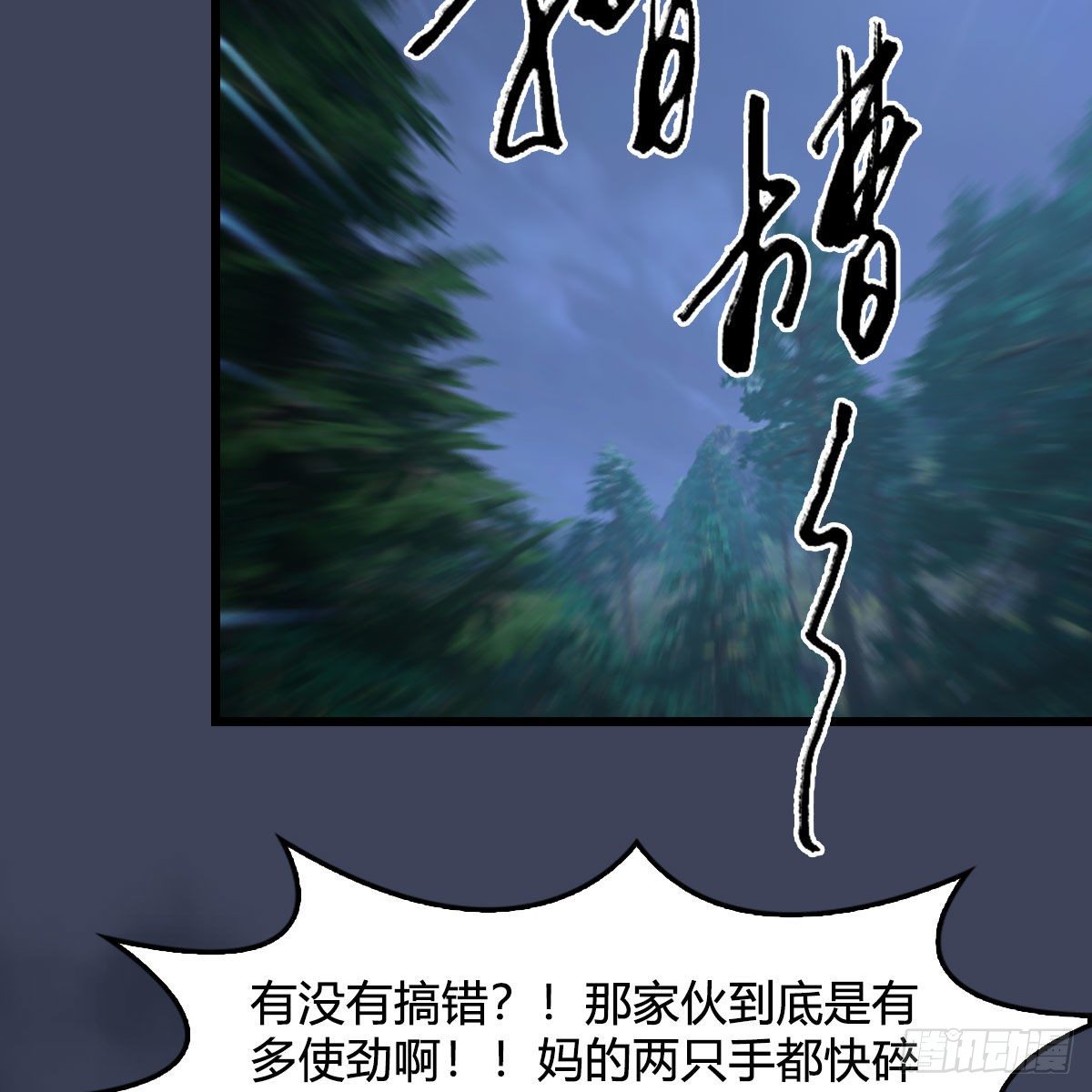 第482话：我不会救人59