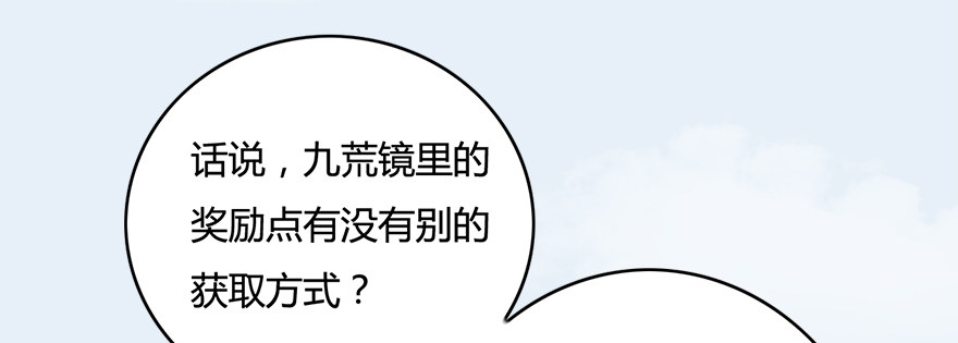 006.觉醒的司小南11