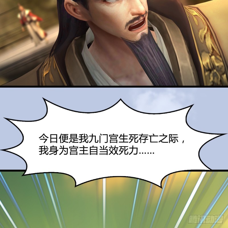 第339话：羣战19