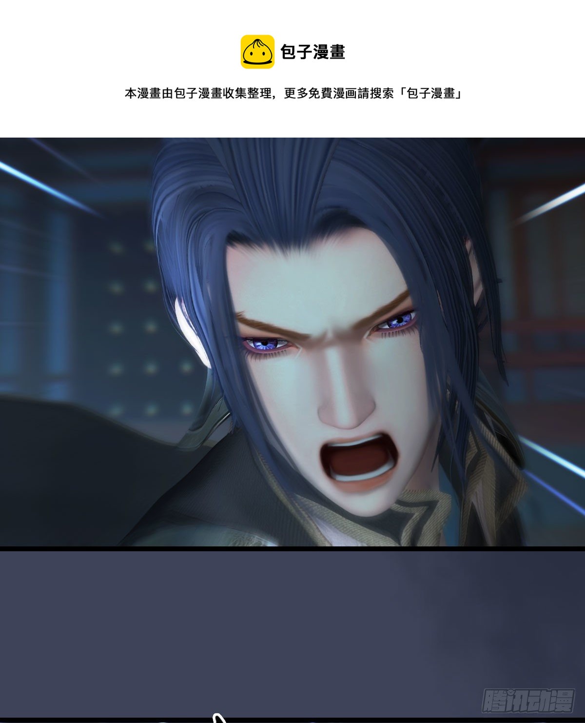 第585话：傲娇鬼帝68