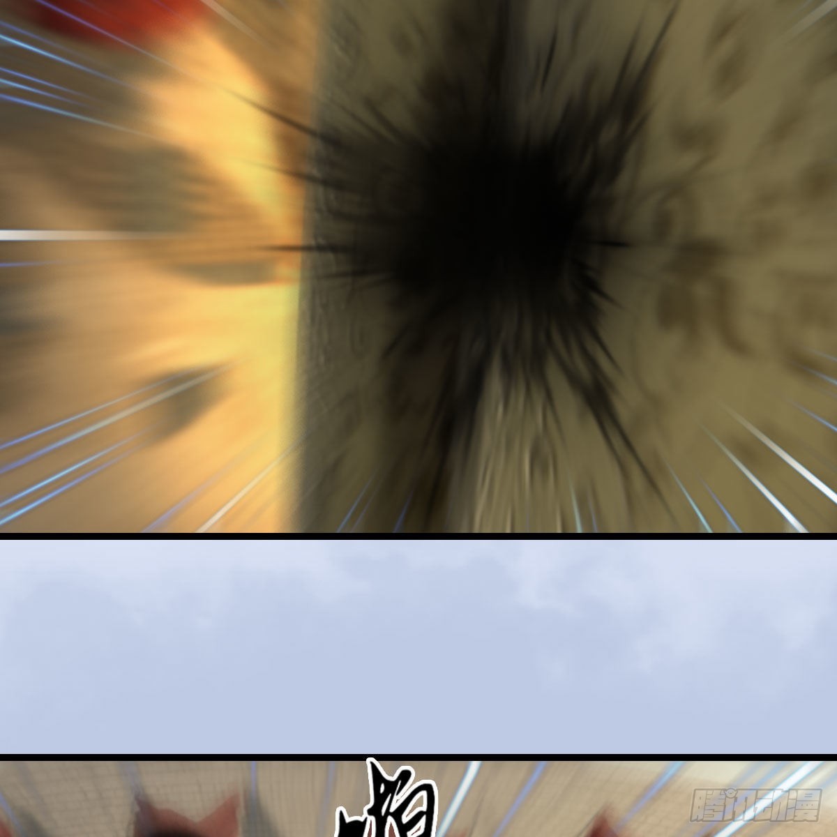 第656话：四荒信物72