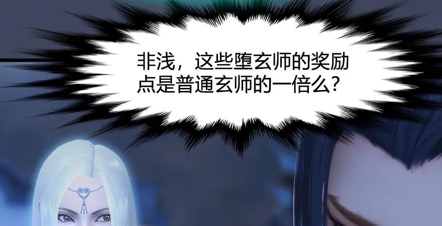 第229话：初遇端木轩21