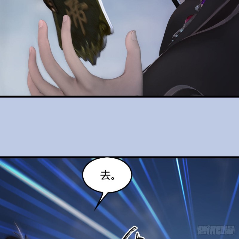第448话：人族顶点59