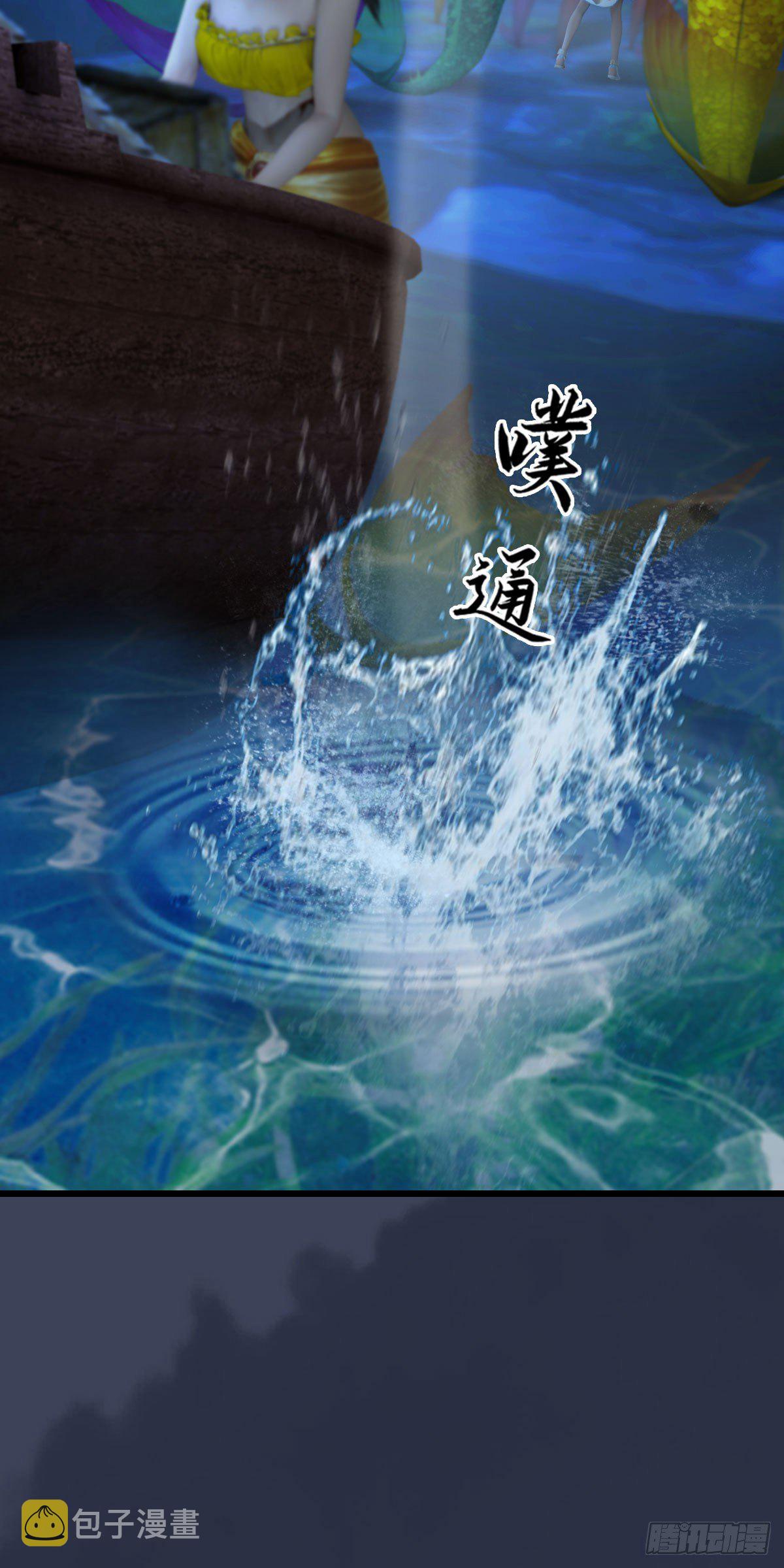 第546话：鲛人70