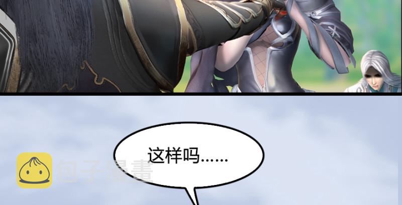 第182话：三圣被擒39