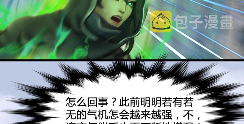 第178话：再次突破！！97