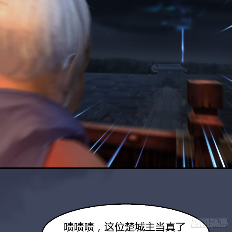 第408话：突破神庭灵境12