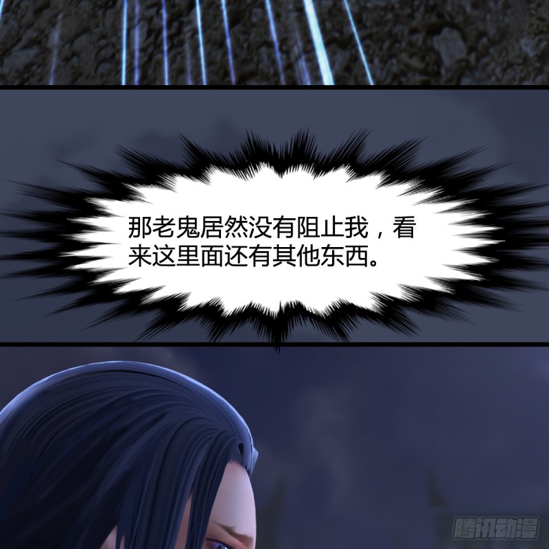 第261话：随机任务11