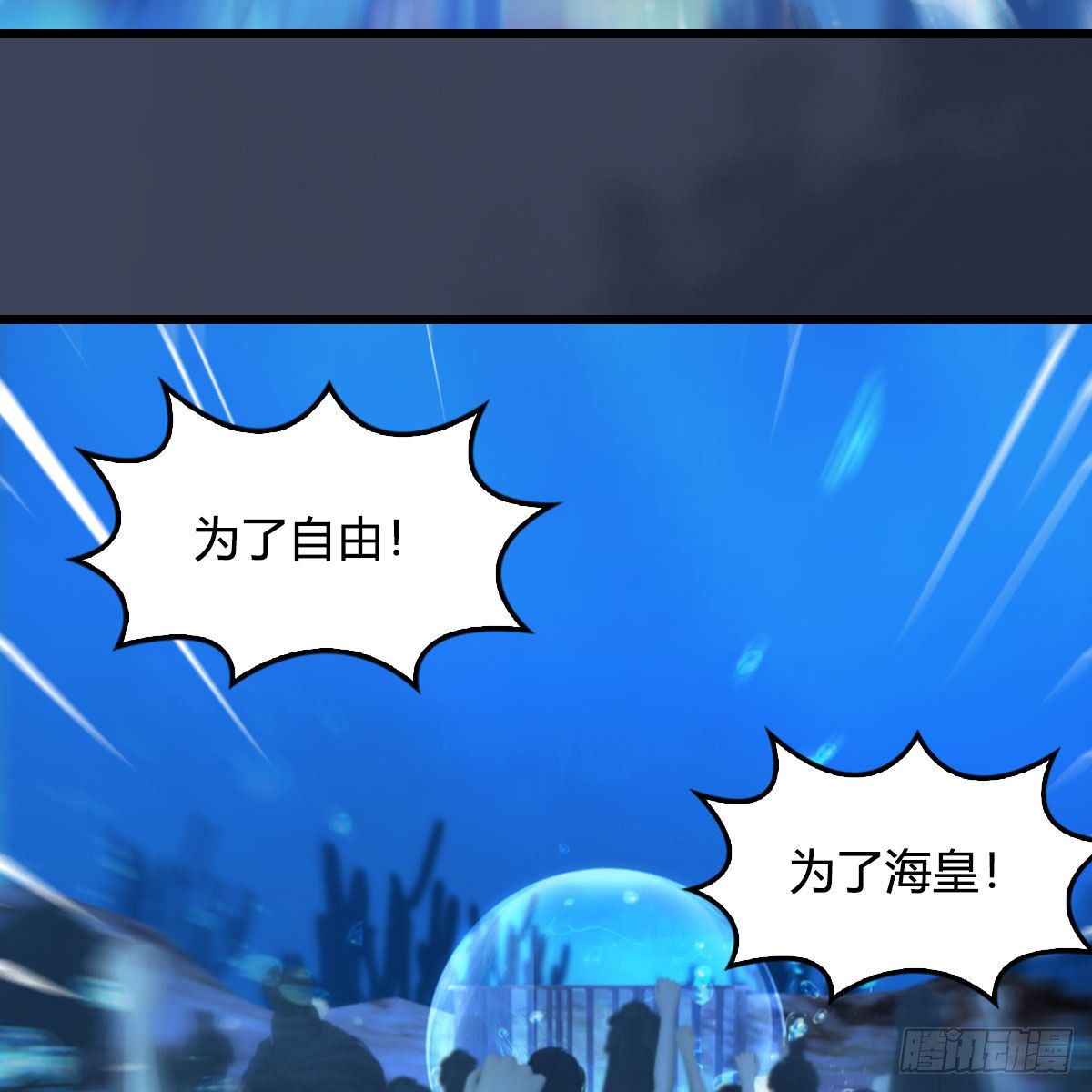 第553话：身份暴露27