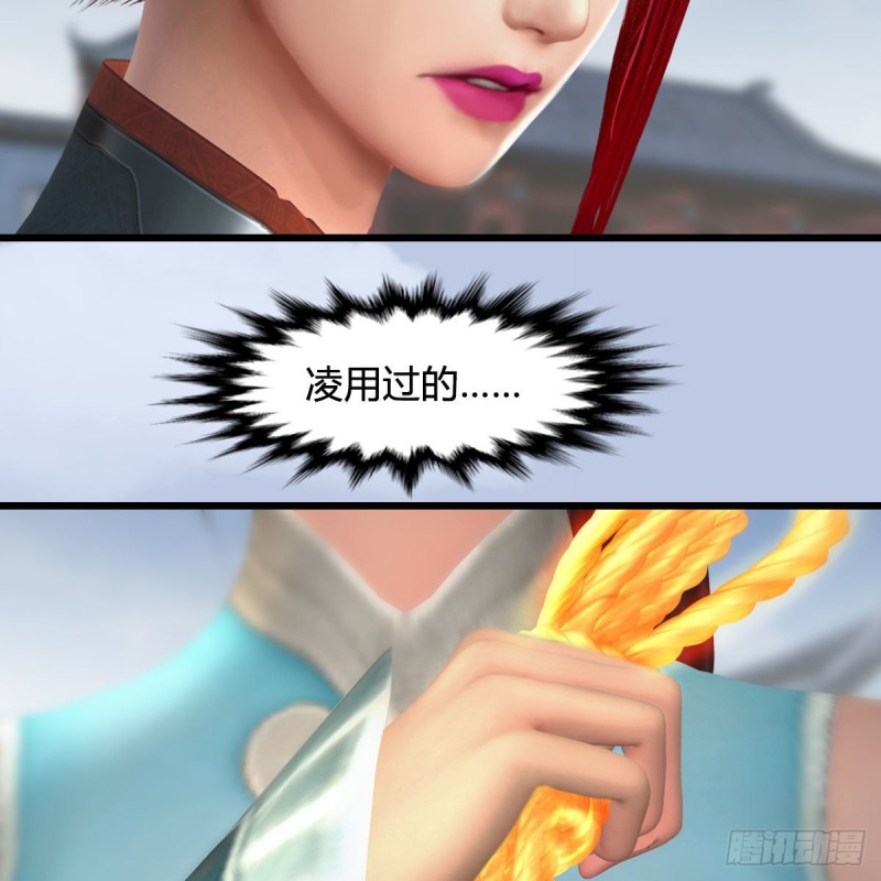 第455话：五官王VS白堇-上23