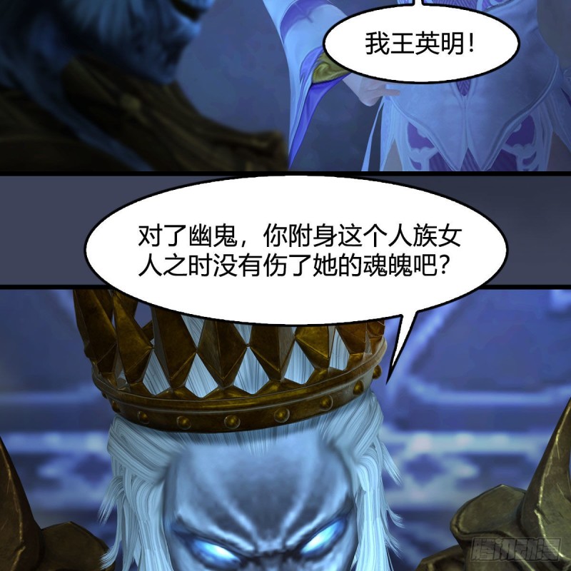 第375话：屍王50