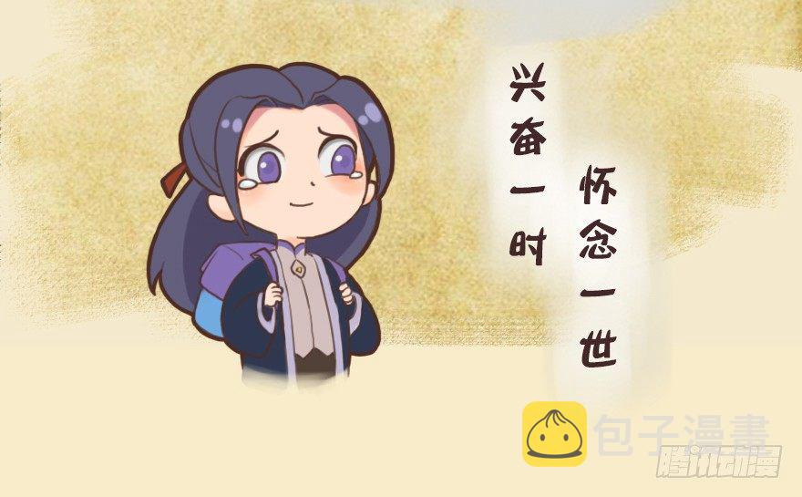 番外：今年夏天说了再见5