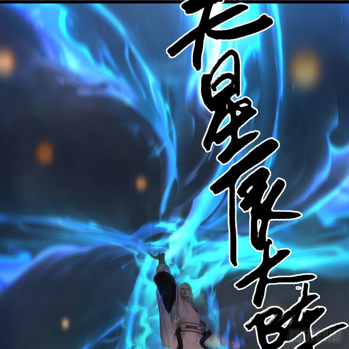 第474话：她要出来了54