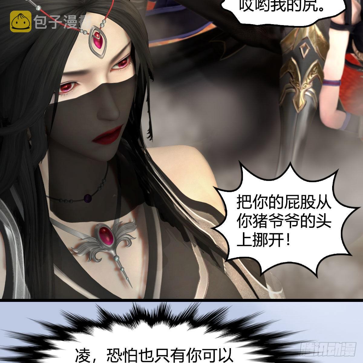 第642话：如何御下36
