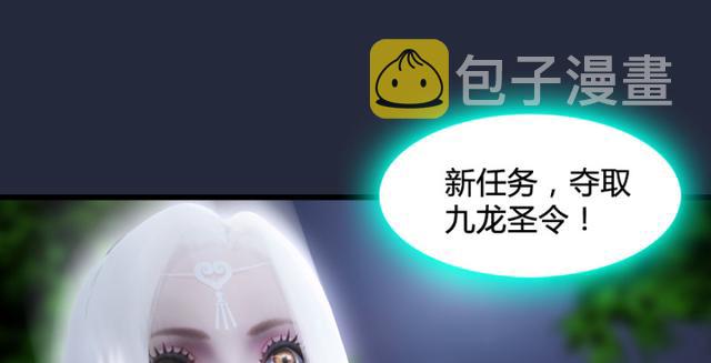 第195话：新任务138