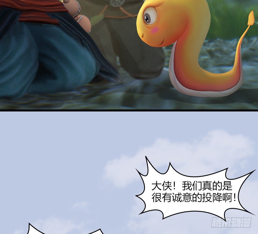 039 很有诚意的投降18