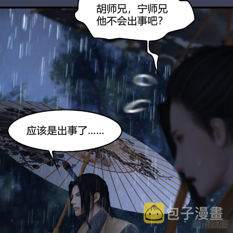 第450话：地府65
