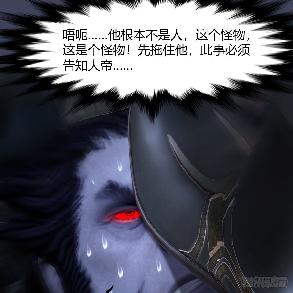 第502话：绝不回头看爆炸72