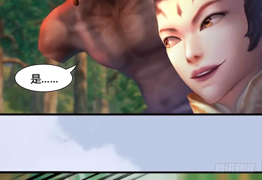 130 苦战鬼师85