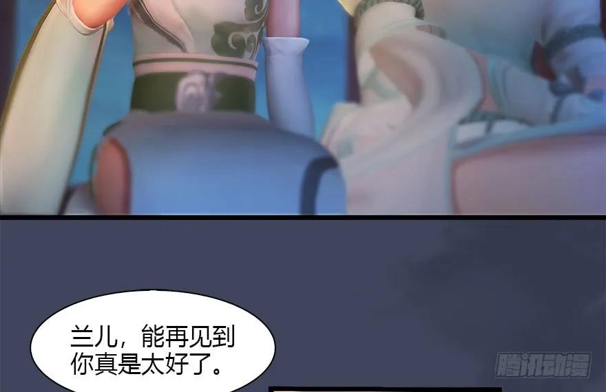 105 心魔幻境（二）65