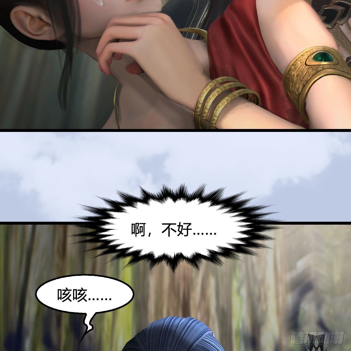 第603话：这是哪儿18