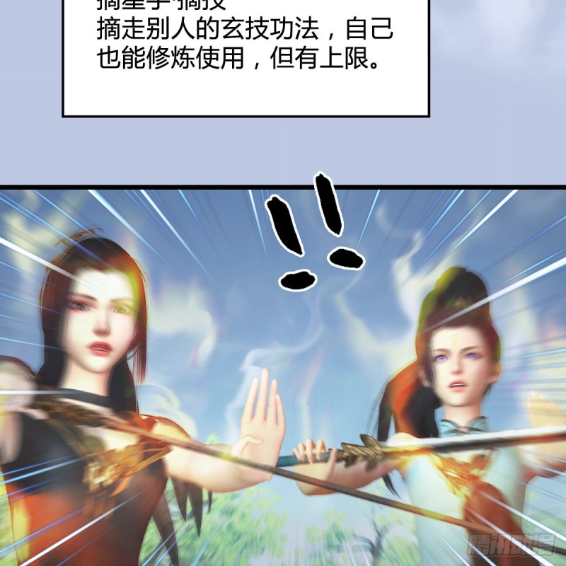 第429话：输了一阵6