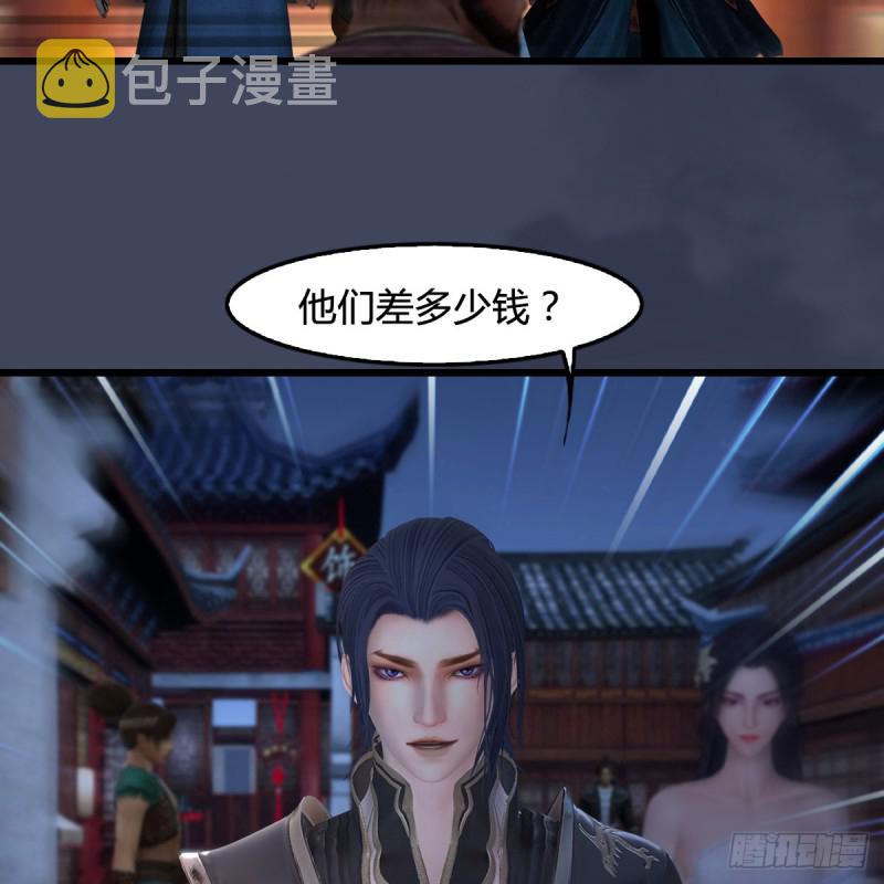第349话：四圣齐聚50