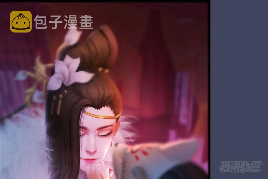 107 ‘堕’楚越再现33