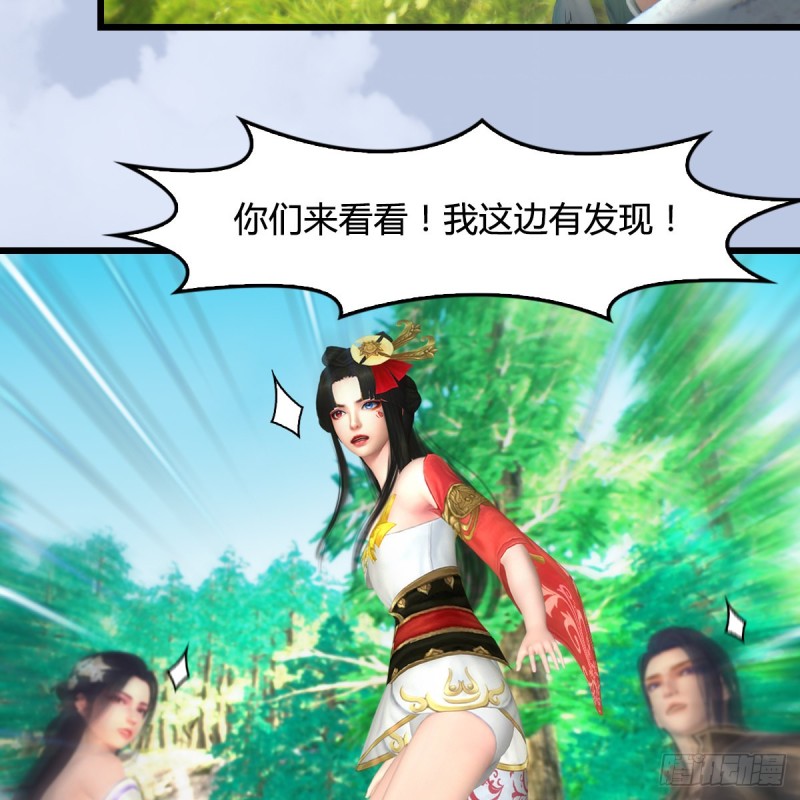 第403话：酒公子之死？21