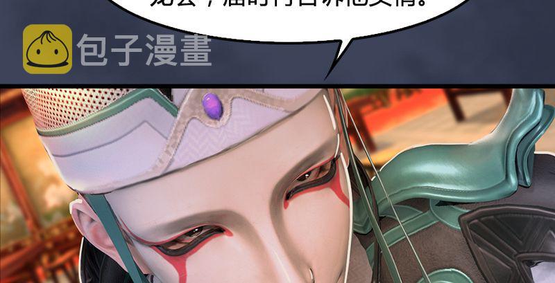 第191话：拯救三圣（下）22