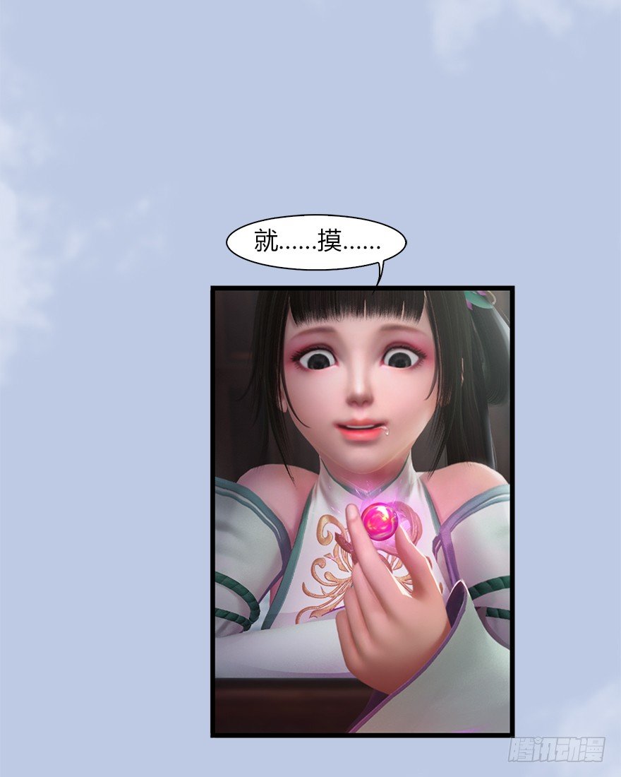 046 地震了？18
