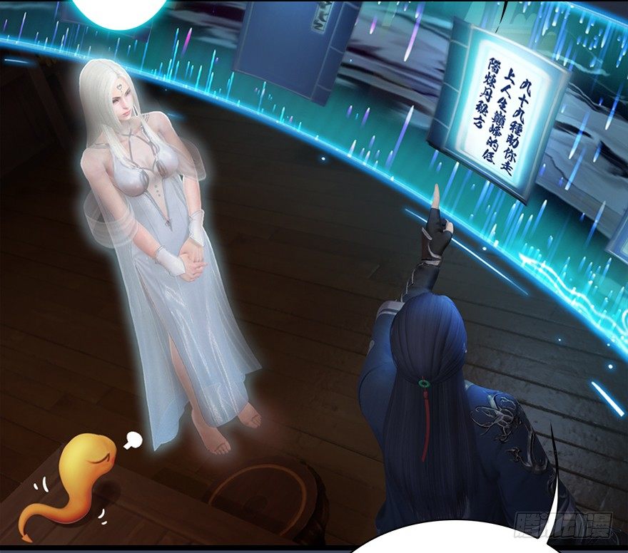 018.任务：击杀灭门所有玄师？61