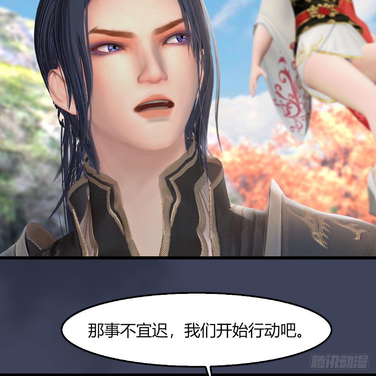 第469话：抵达星相岛67