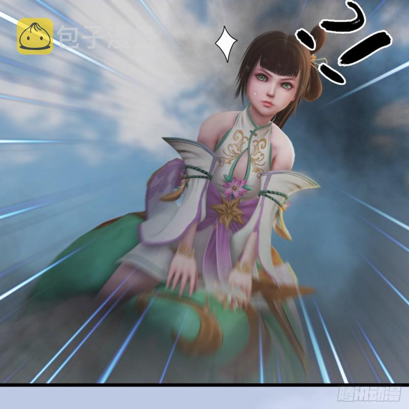 第311话：无量大炮30