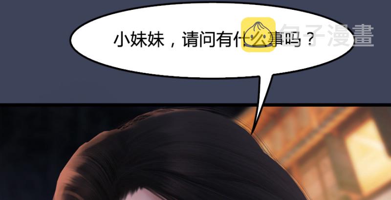 第219话：离开地下城16