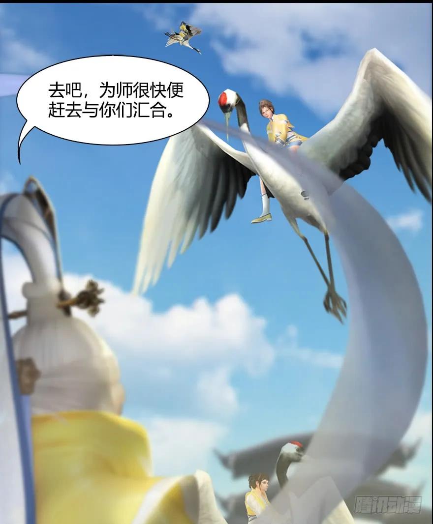 054 云宗权谋63
