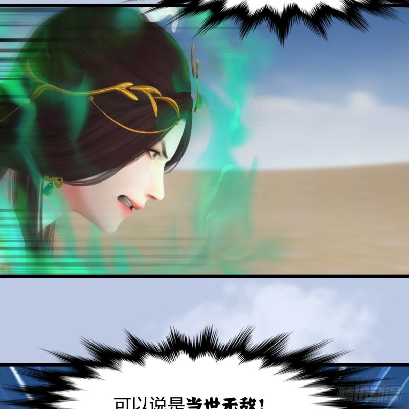 第344话：闭小月暴走14
