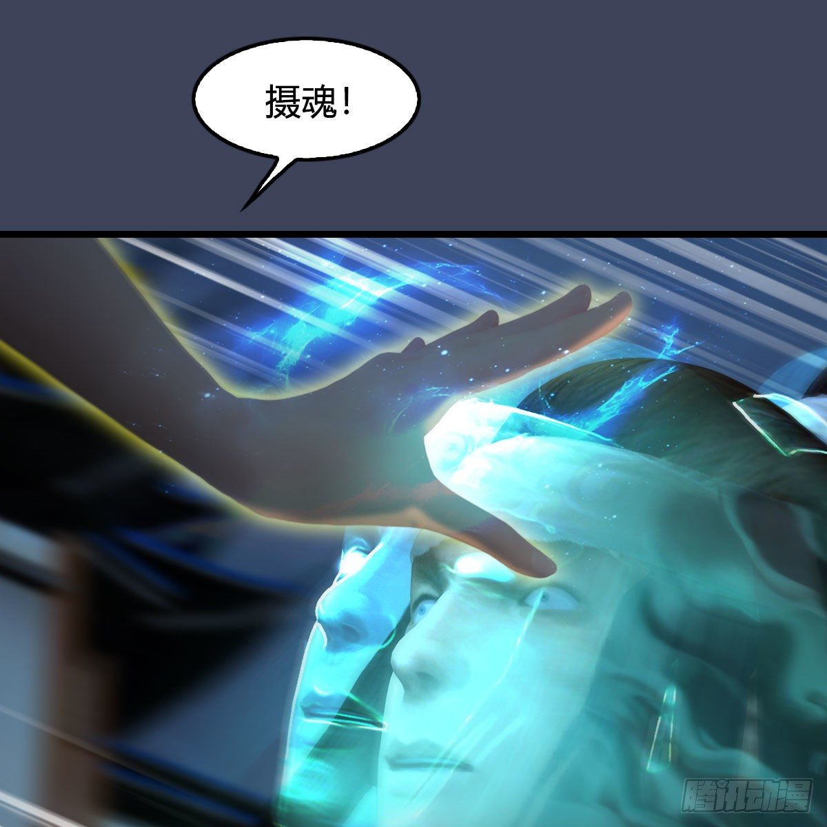 第474话：她要出来了39