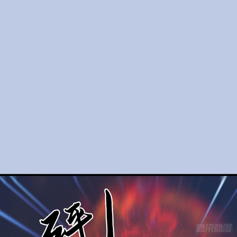 第458话：白堇突破1