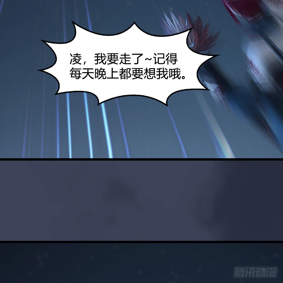 第529话：治疗小南26