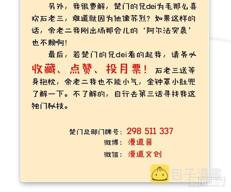 073 醒来67