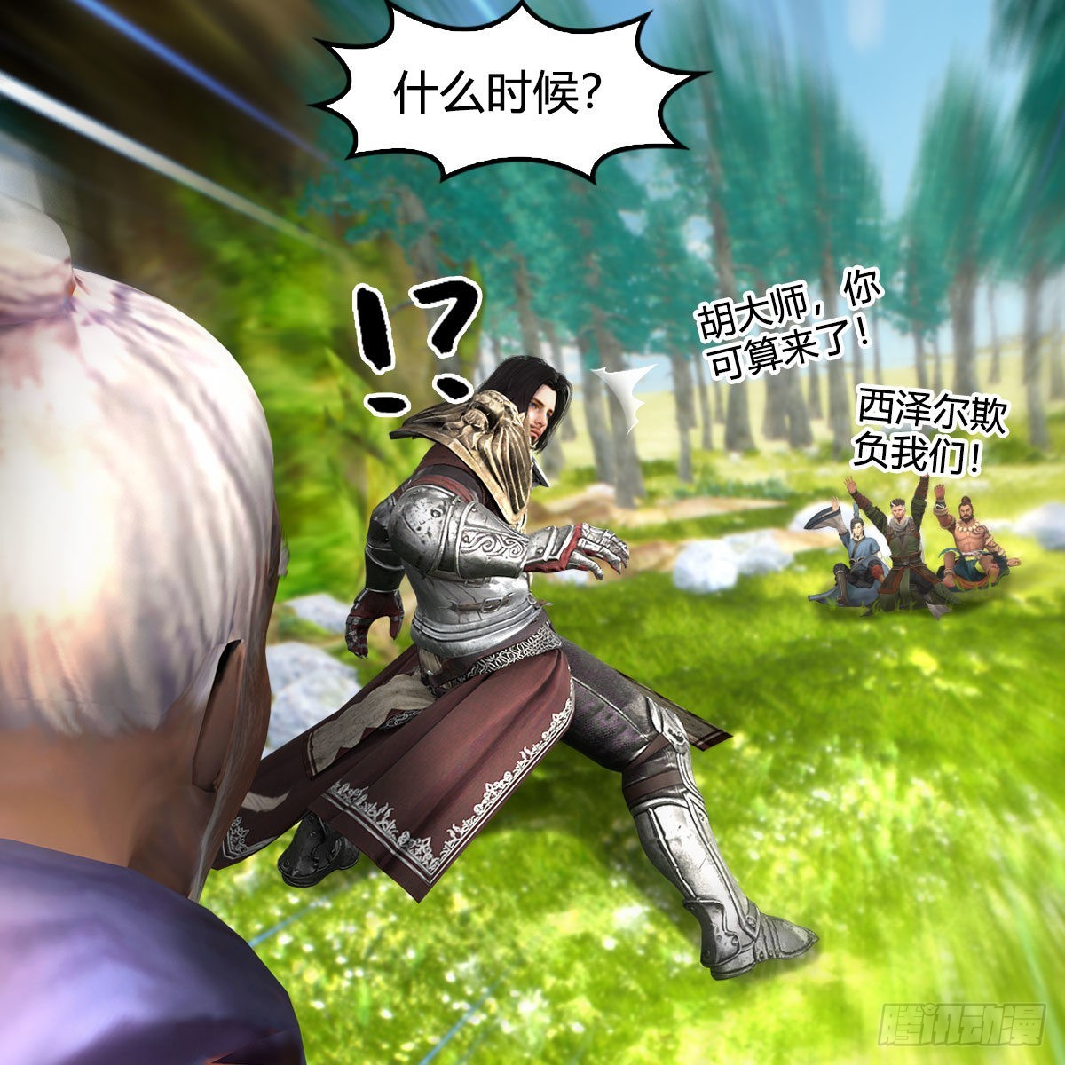 第648话：马恩主义32