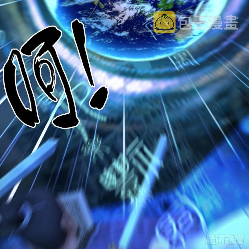 第434话：欺负我的人？14