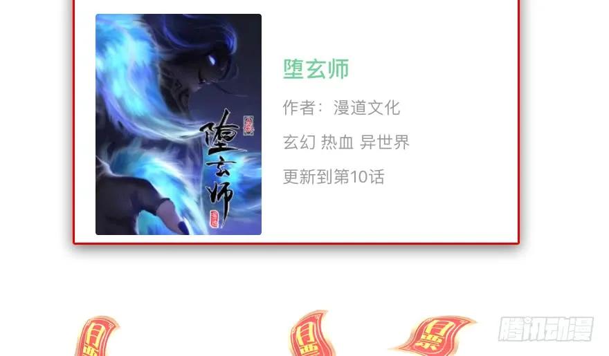119 再遇面具男114