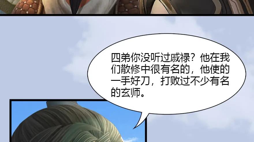 087 试玄大会26