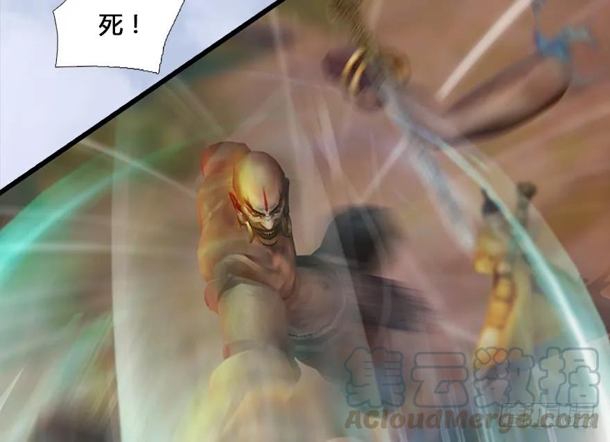 131 酒公子VS鬼师（上）64