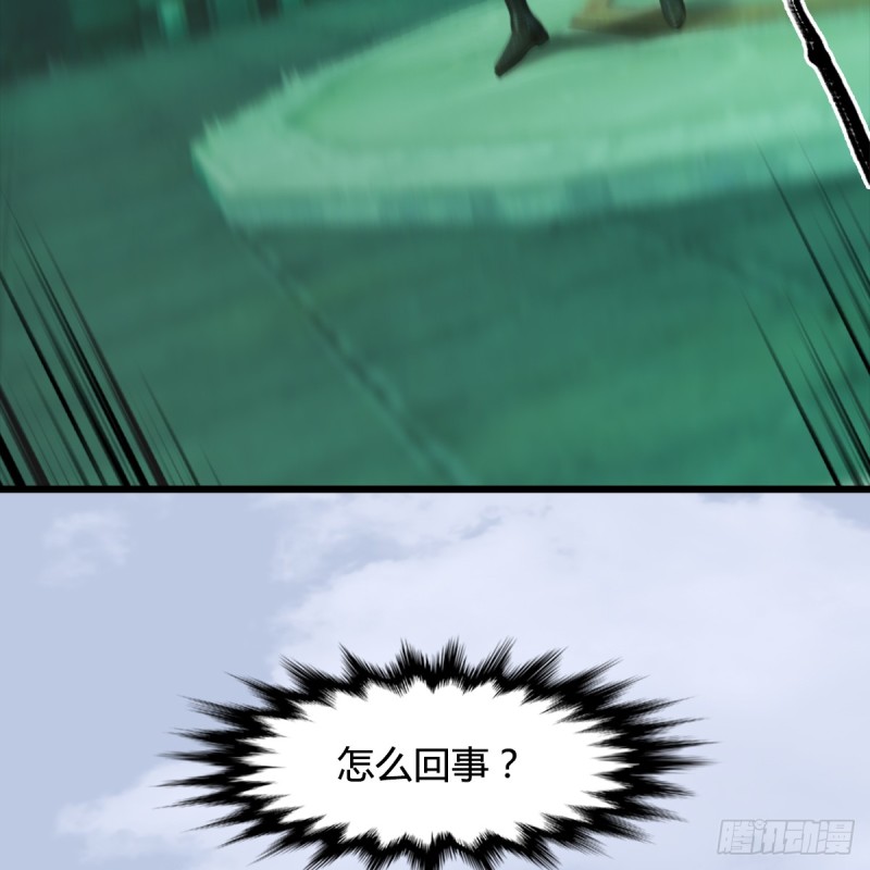 第250话：楚越又开挂了5