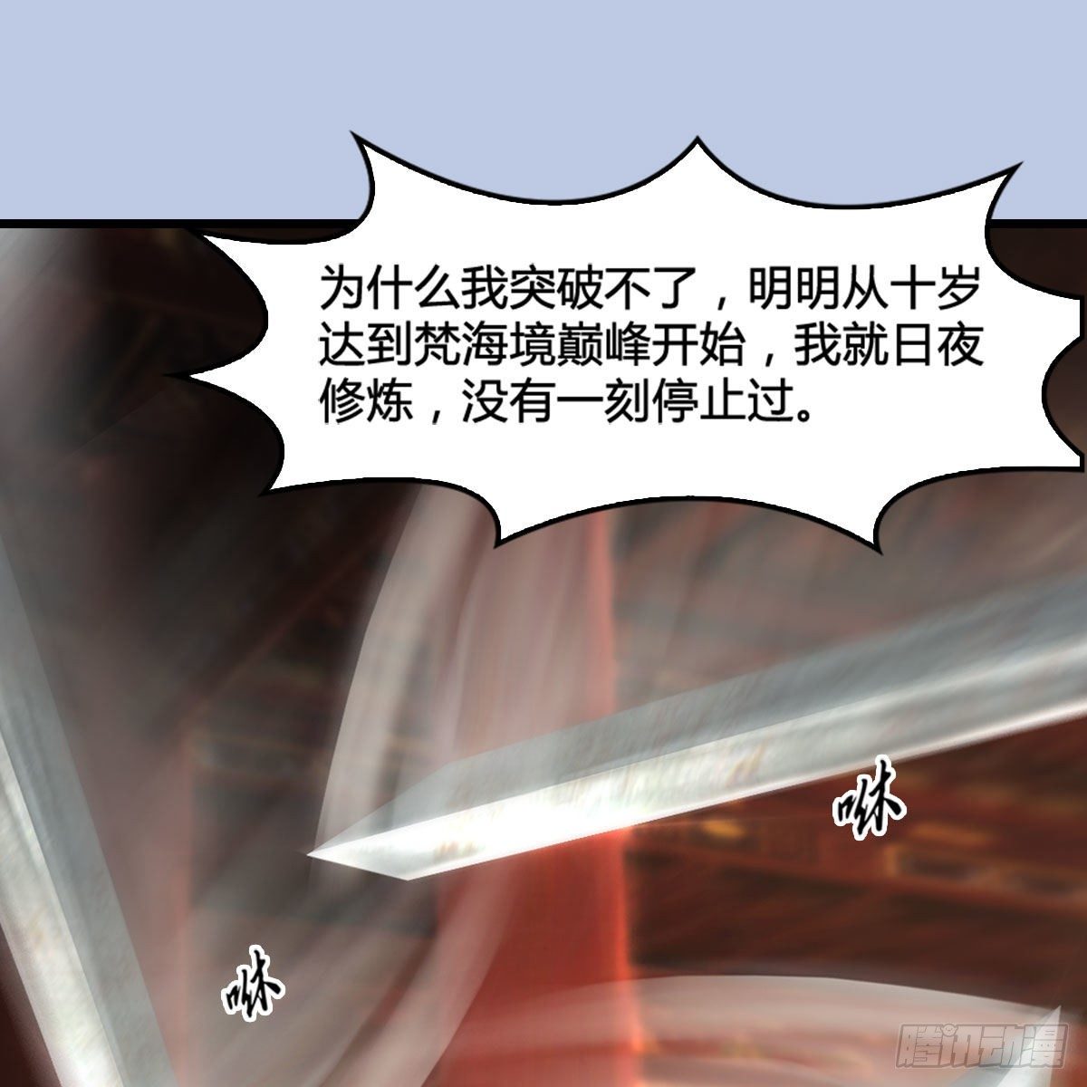 第574话：黑化？61