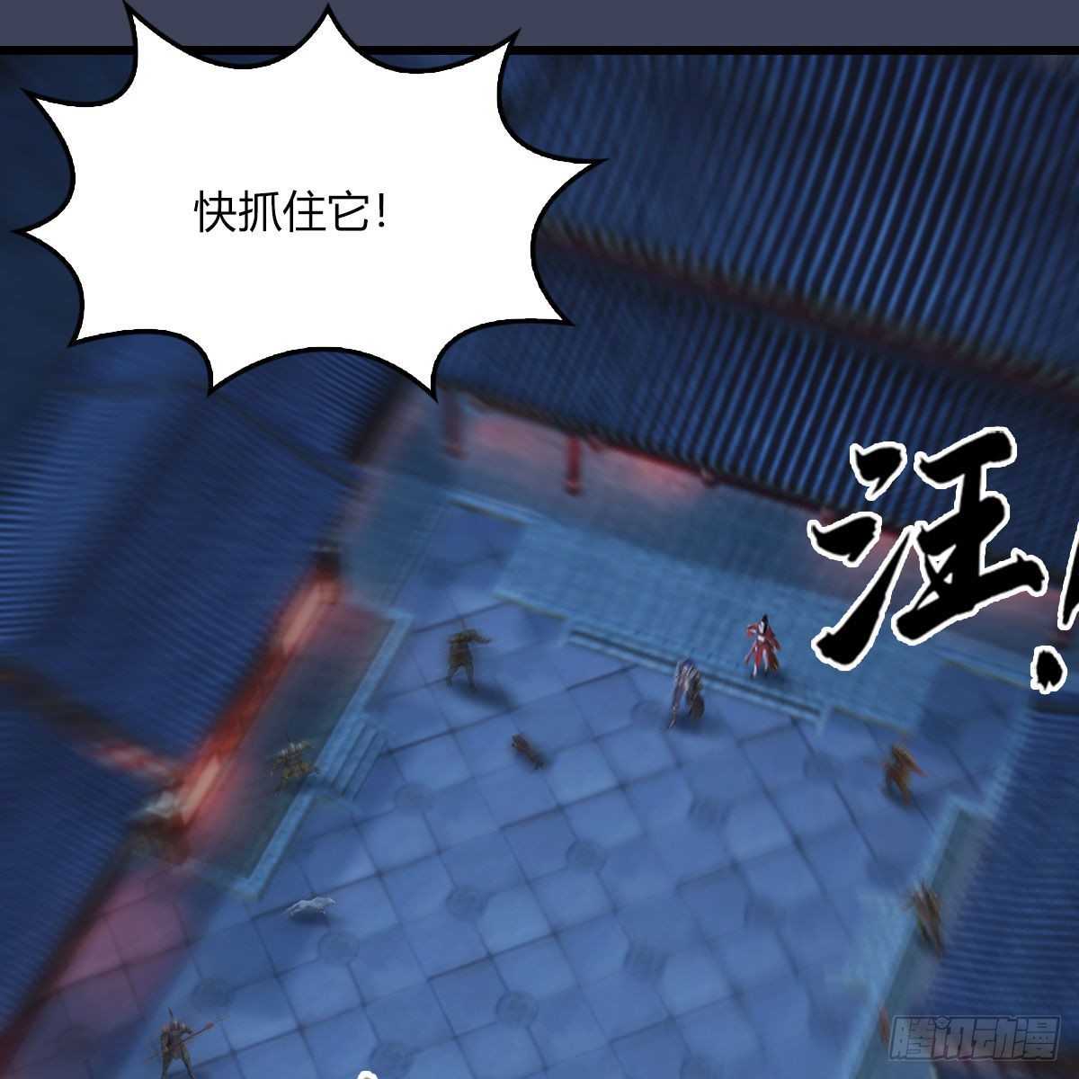 第509话：灵魂转换之术58